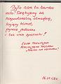 kronika_2_126