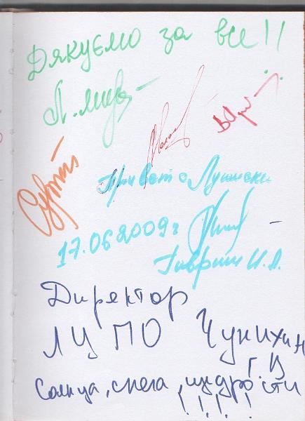 kronika_4_028.jpg
