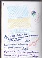 kronika_4_027