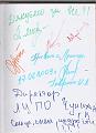 kronika_4_028